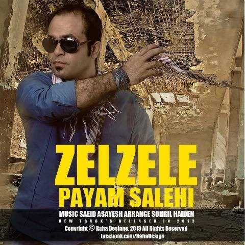 دانلود آهنگ جدید پیام صالحی - زلزله | Download New Music By Payam Salehi - Zelzele