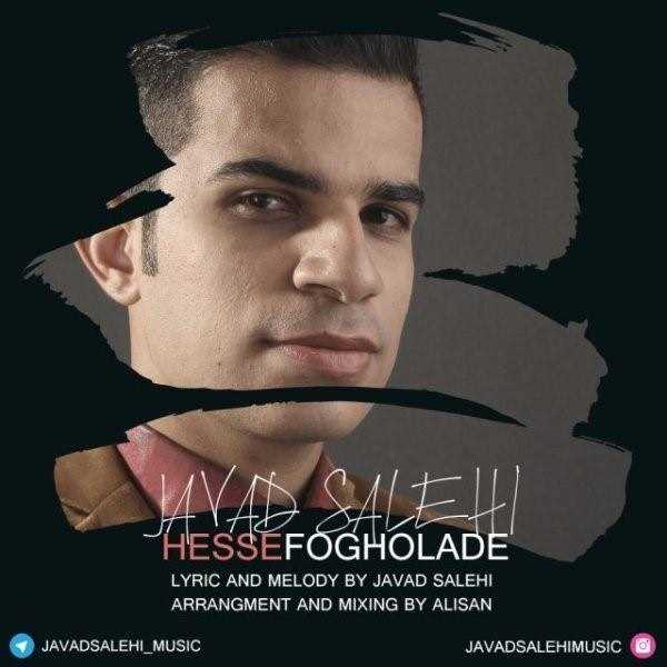  دانلود آهنگ جدید جواد صالحی - حس فوق العاده | Download New Music By Javad Salehi - Hesse Fogholade