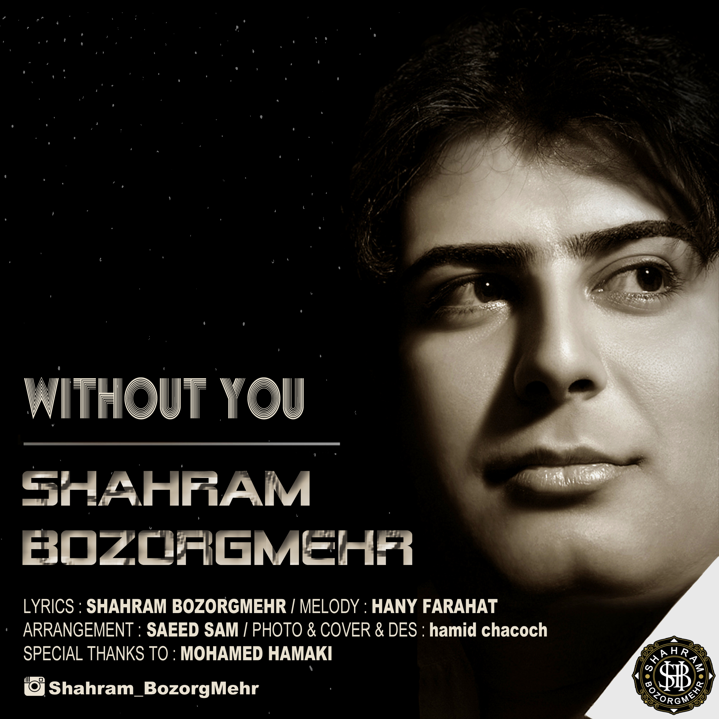  دانلود آهنگ جدید شهرام بزرگمهر - بی تو | Download New Music By Shahram Bozorgmehr - Bi To