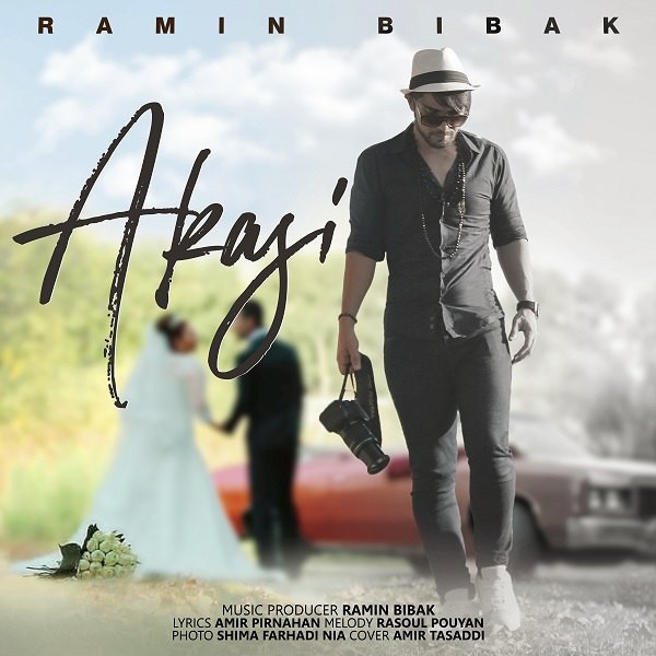  دانلود آهنگ جدید رامین بیباک - عکاسی | Download New Music By Ramin Bibak - Akasi