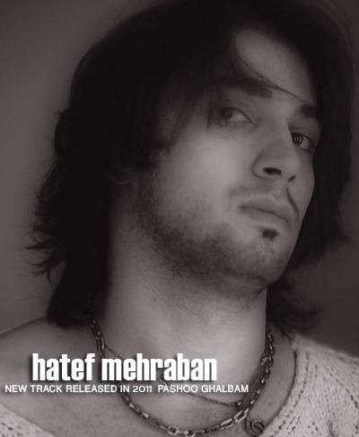 دانلود آهنگ جدید هاتف مهربان - پاشو قلبم | Download New Music By Hatef Mehraban - Pashoo Ghalbam