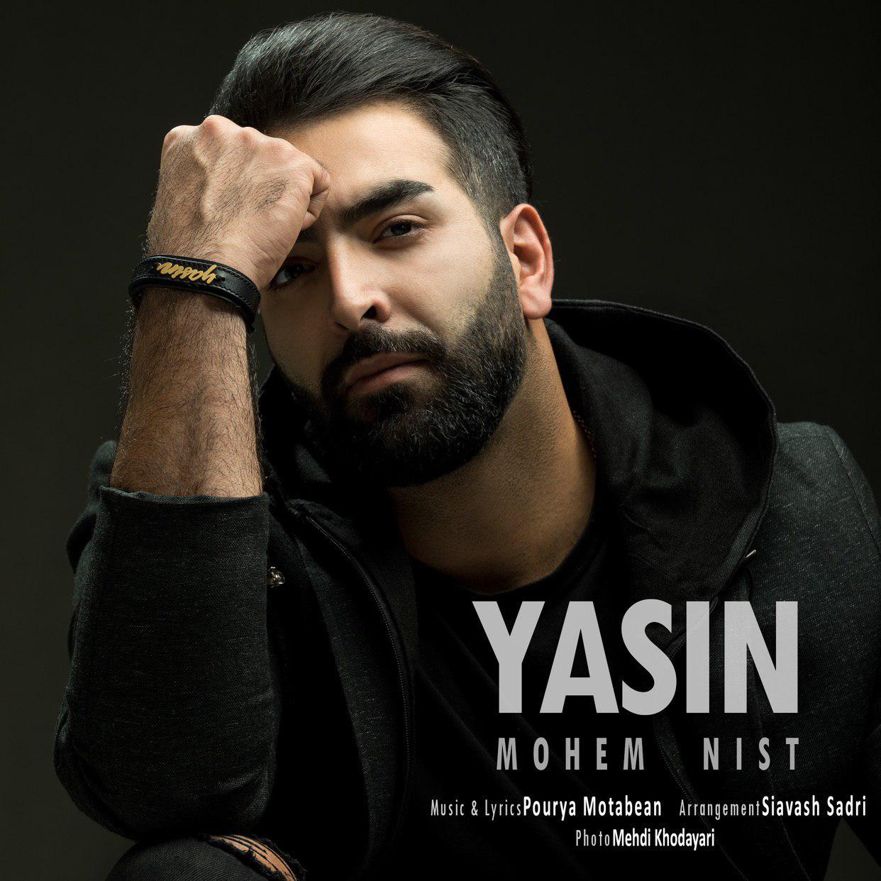  دانلود آهنگ جدید یاسین - مهم نیست | Download New Music By Yasin - Mohem Nist