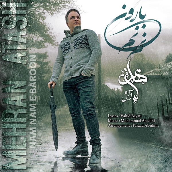  دانلود آهنگ جدید مهران آتش - نم نم بارون | Download New Music By Mehran Atash - Nam Nam Baroon