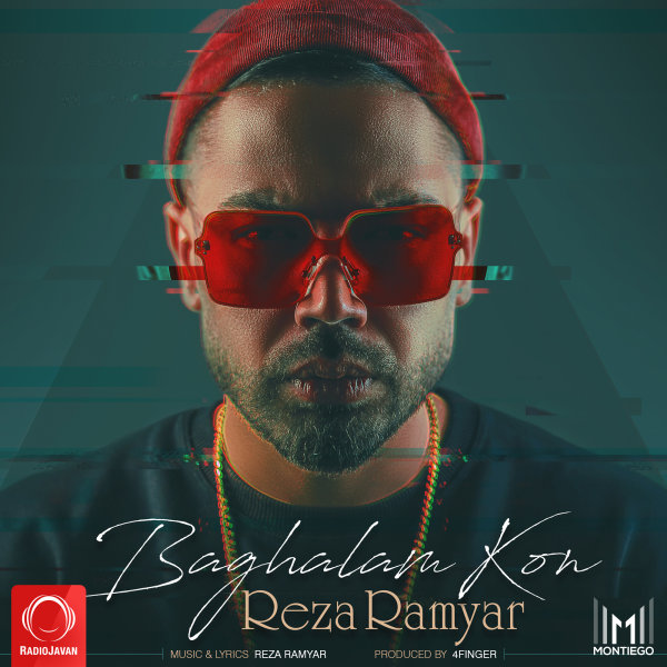  دانلود آهنگ جدید رضا رامیار - بغلم کن | Download New Music By Reza Ramyar - Baghalam Kon