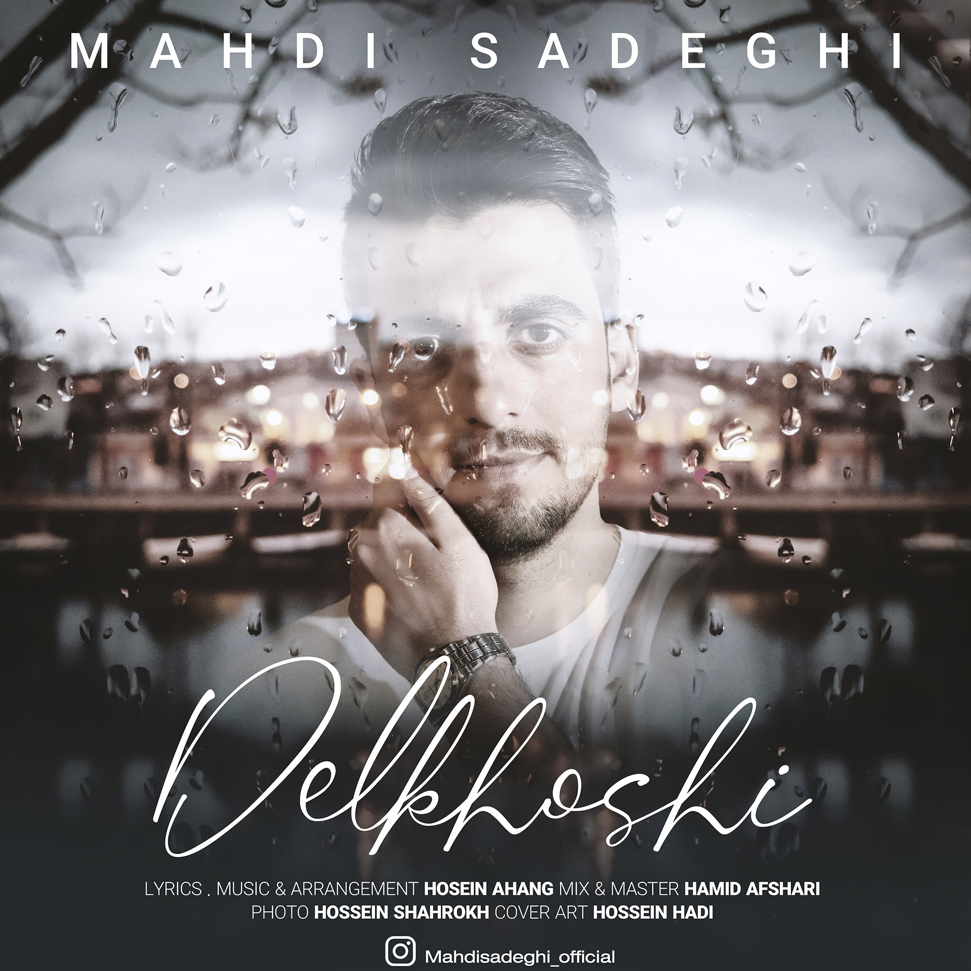  دانلود آهنگ جدید مهدی صادقی - دلخوشی | Download New Music By Mehdi Sadeghi - Delkhoshi