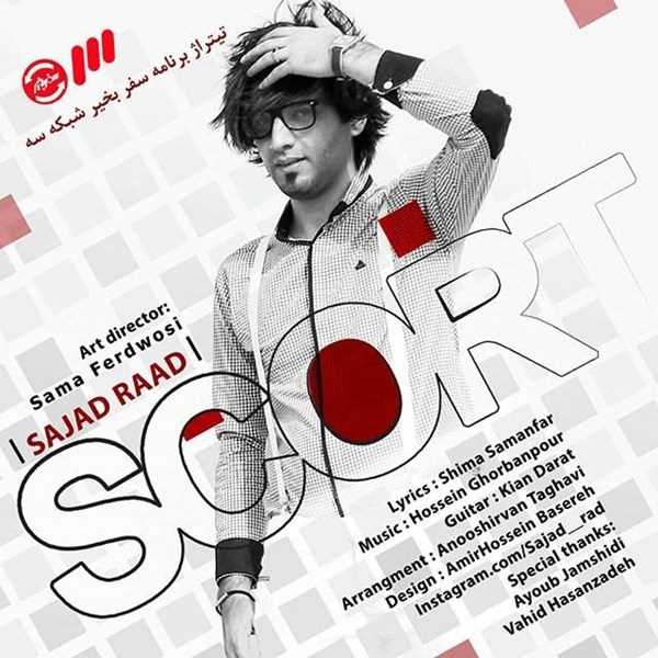  دانلود آهنگ جدید Sajad Raad - Scort | Download New Music By Sajad Raad - Scort