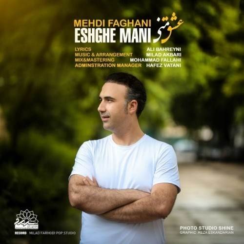  دانلود آهنگ جدید مهدی فغانی - عشق منی | Download New Music By Mehdi Faghani - Eshghe Mani
