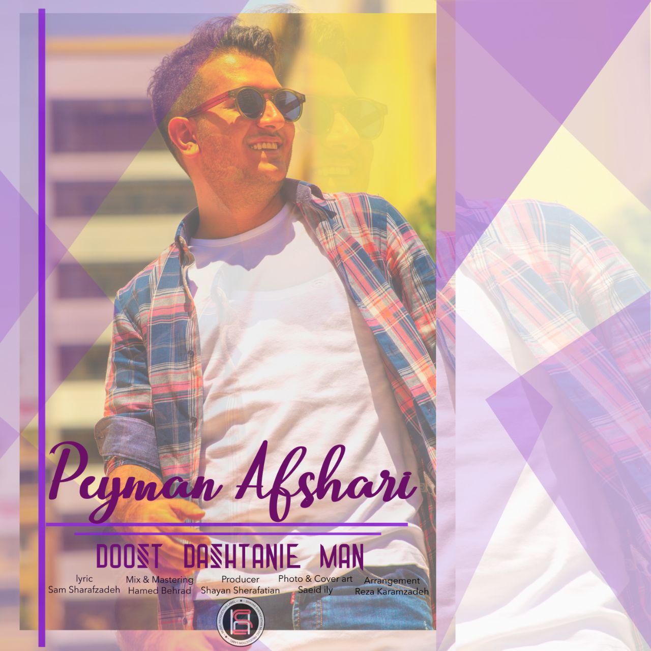  دانلود آهنگ جدید پیمان افشاری - دوست داشتنیه من | Download New Music By Peyman Afshari - Doost Dashtanie Man