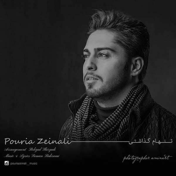  دانلود آهنگ جدید Pouria Zeinali - Tanham Gozashti | Download New Music By Pouria Zeinali - Tanham Gozashti