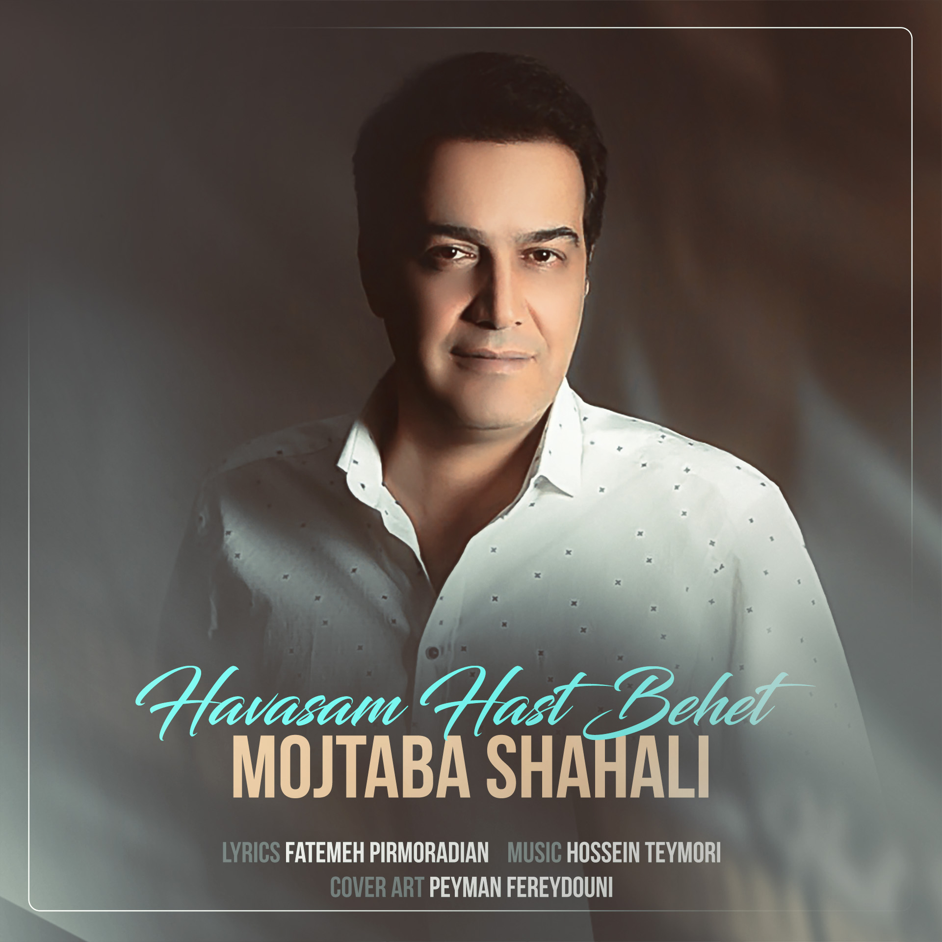  دانلود آهنگ جدید مجتبی شاه علی - حواسم هست بهت | Download New Music By Mojtaba Shahali - Havasam Hast Behet