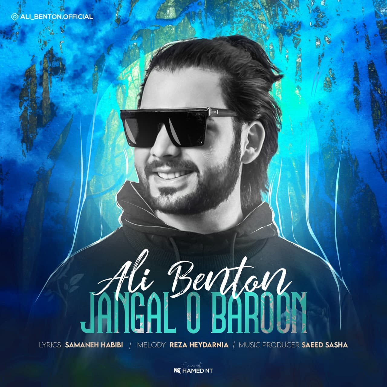  دانلود آهنگ جدید علی بنتون - جنگل و بارون | Download New Music By Ali Benton - Jangal O Baroon