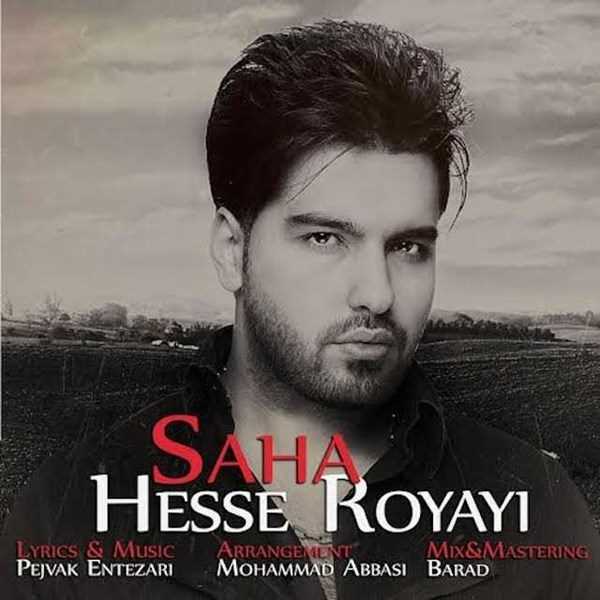  دانلود آهنگ جدید Saha - Hesse Royayi | Download New Music By Saha - Hesse Royayi