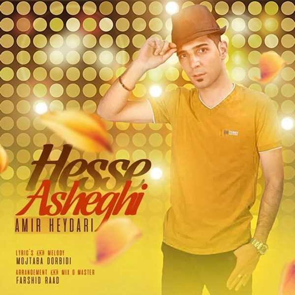  دانلود آهنگ جدید امیر حیدری - حس عاشقی | Download New Music By Amir Heydari - Hesse Asheghi