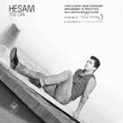  دانلود آهنگ جدید Hesam - You Can | Download New Music By Hesam - You Can