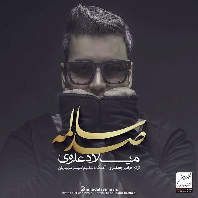  دانلود آهنگ جدید میلاد علوی - صد سالمه | Download New Music By Milad Alavi - 100 Saalameh