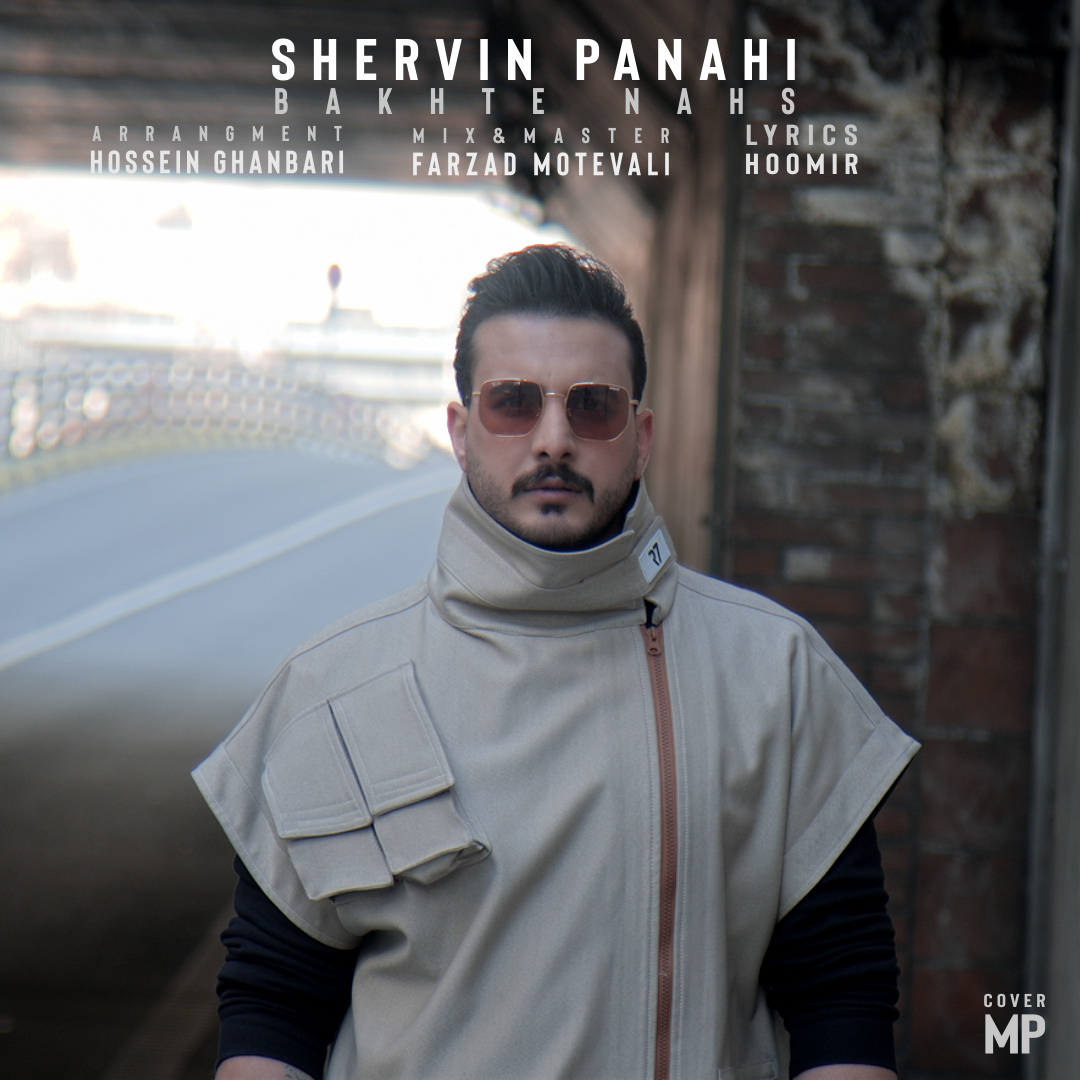  دانلود آهنگ جدید شروین پناهی - بخت نحس | Download New Music By Shervin Panahi - Bakhte Nahs