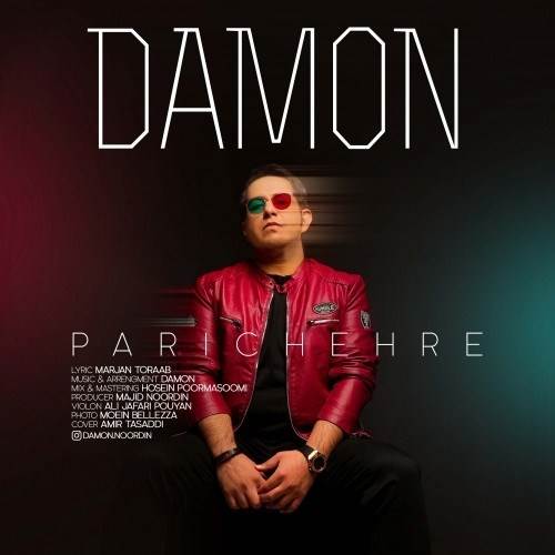  دانلود آهنگ جدید دامون - پریچهره | Download New Music By Damon - Parichehre