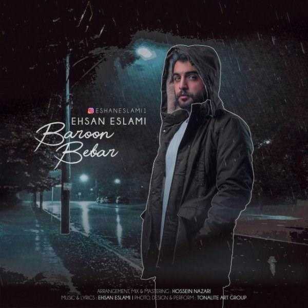  دانلود آهنگ جدید احسان اسلامی - بارون ببار | Download New Music By Ehsan Eslami - Baroon Bebar