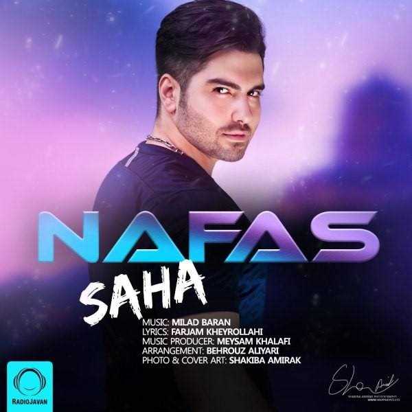  دانلود آهنگ جدید شاه - نفس | Download New Music By Saha - Nafas