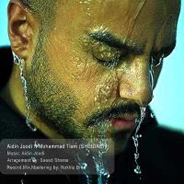  دانلود آهنگ جدید آیدین جودی - شیدایی با حضور محمد تیام | Download New Music By Aidin Joodi - Sheidaei ft. Mohammad Tiam