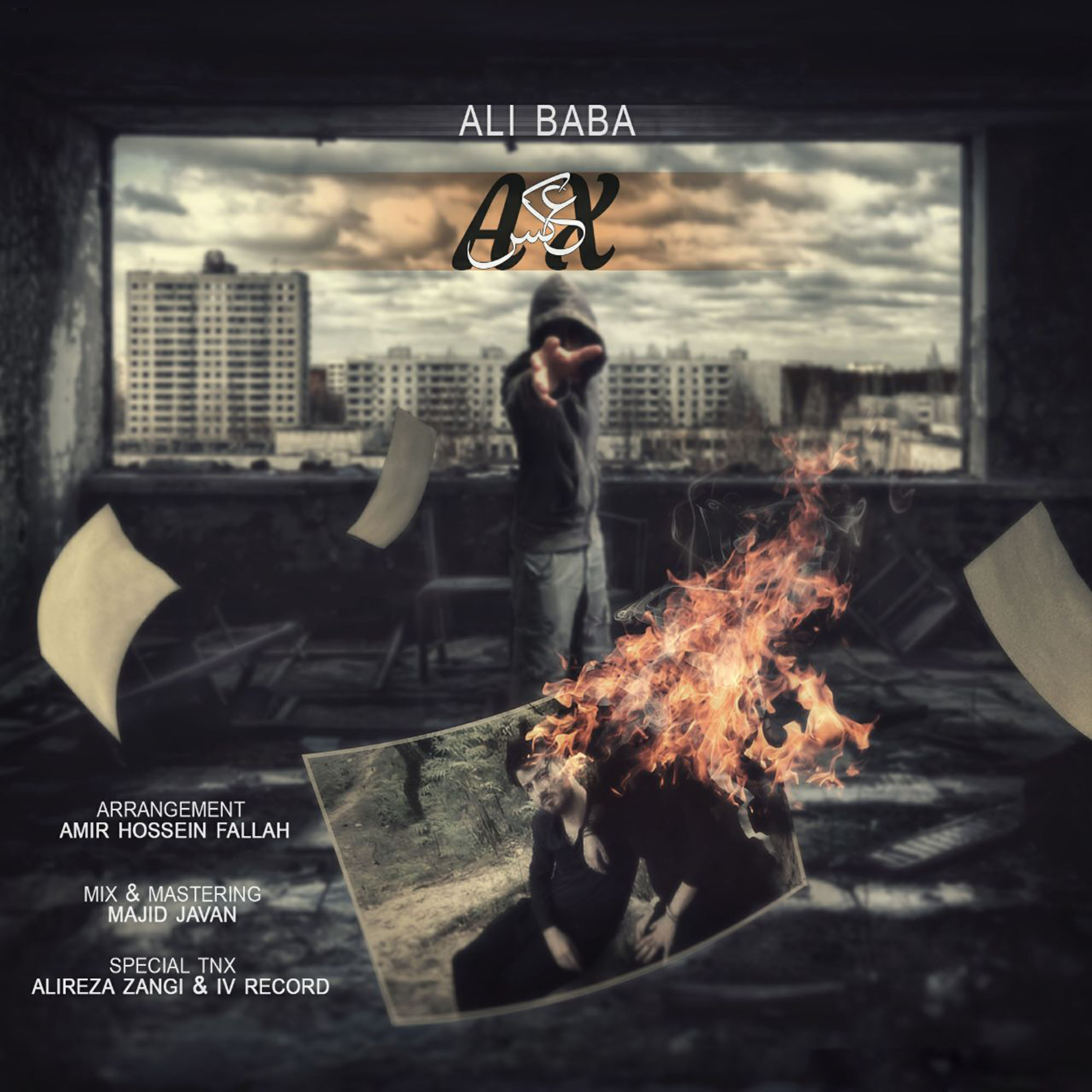  دانلود آهنگ جدید علی بابا - عکس | Download New Music By Ali Baba - Ax