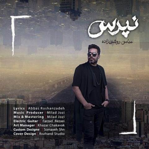  دانلود آهنگ جدید عباس روشن زاده - نپرس | Download New Music By Abbas Roshanzadeh - Napors