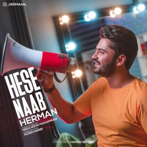  دانلود آهنگ جدید هرمان - حس ناب | Download New Music By Herman - Hese Naab