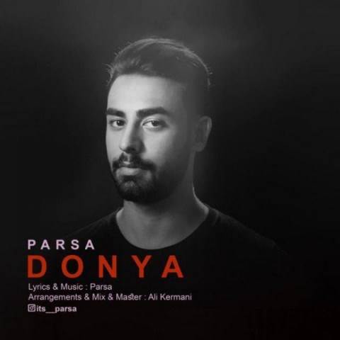  دانلود آهنگ جدید پارسا - دنیا | Download New Music By Parsa - Donya