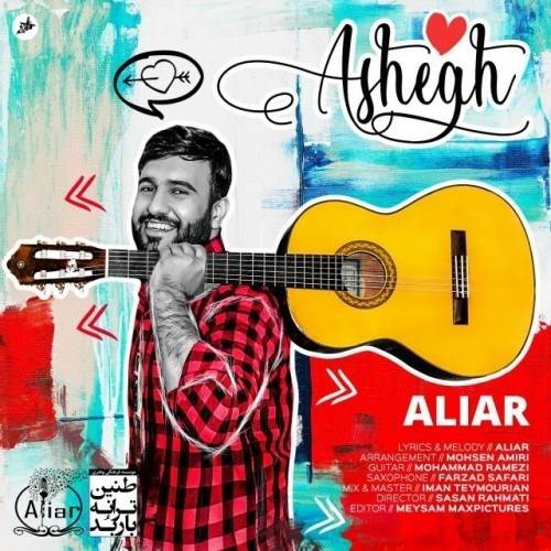  دانلود آهنگ جدید علیار - عاشق | Download New Music By Aliar - Ashegh