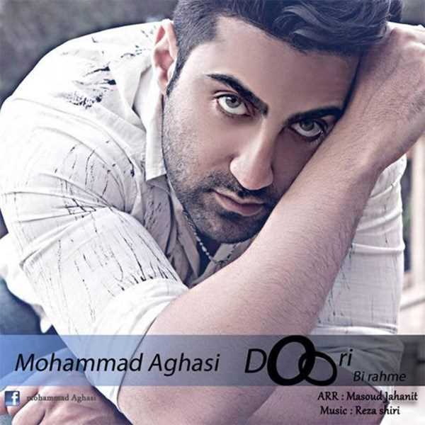  دانلود آهنگ جدید محمد آغاسی - دوری برهمه | Download New Music By Mohammad Aghasi - Doori Birahme
