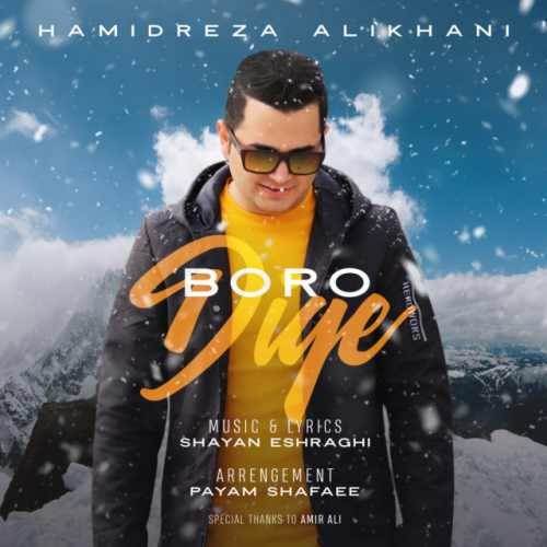  دانلود آهنگ جدید حمیدرضا علیخانی - برو دیگه | Download New Music By Hamidreza Alikhani - Boro Dige