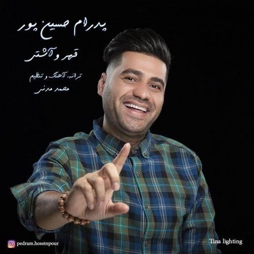  دانلود آهنگ جدید پدرام حسین پور - قهر و آشتی | Download New Music By Pedram Hoseinpour - Ghahro Ashti