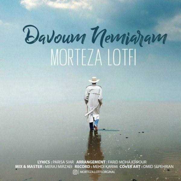  دانلود آهنگ جدید مرتضی لطفی - دووم نمیارم | Download New Music By Morteza Lotfi - Davoum Nemiaram