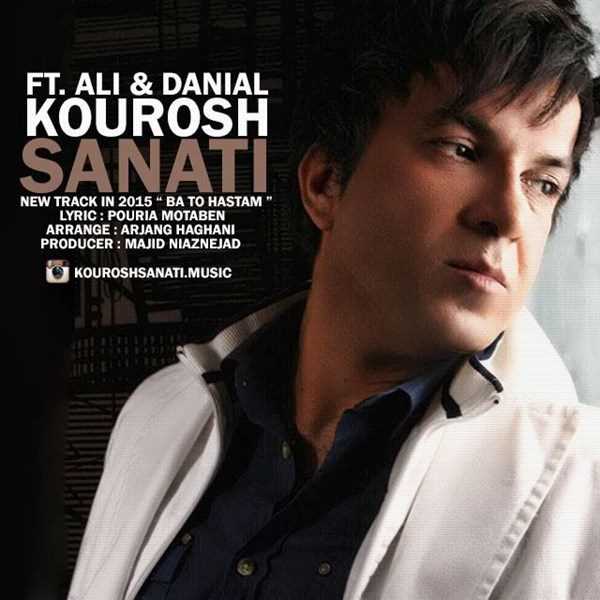  دانلود آهنگ جدید کوروش سنتی - با تو هستم (فت علی اند دانیال) | Download New Music By Kourosh Sanati - Ba To Hastam (Ft Ali And Danial)