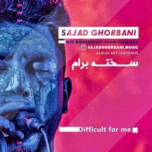  دانلود آهنگ جدید سجاد قربانی - سخته برام | Download New Music By Sajad Ghorbani - Sakhte Baram
