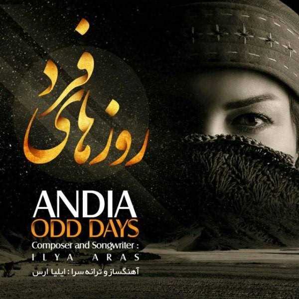  دانلود آهنگ جدید اندیا - روزهای فرد | Download New Music By Andia - Roozhaye Fard