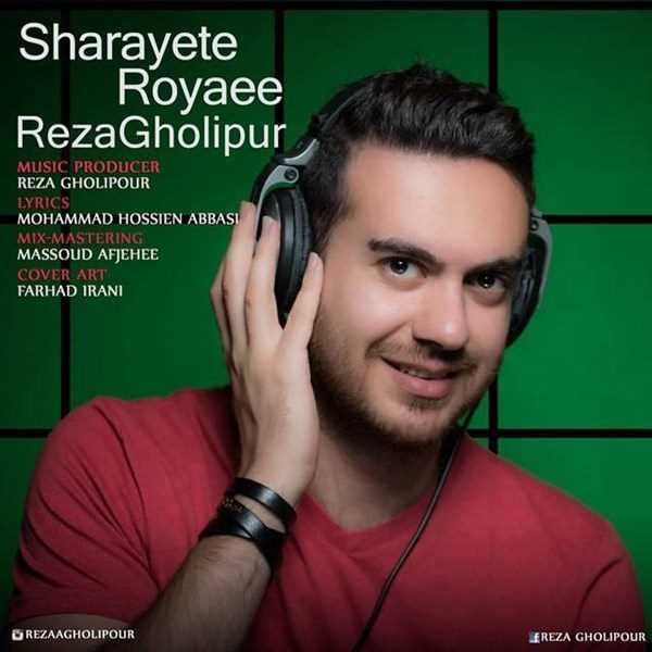  دانلود آهنگ جدید Reza Gholipour - Sharayete Royaee | Download New Music By Reza Gholipour - Sharayete Royaee