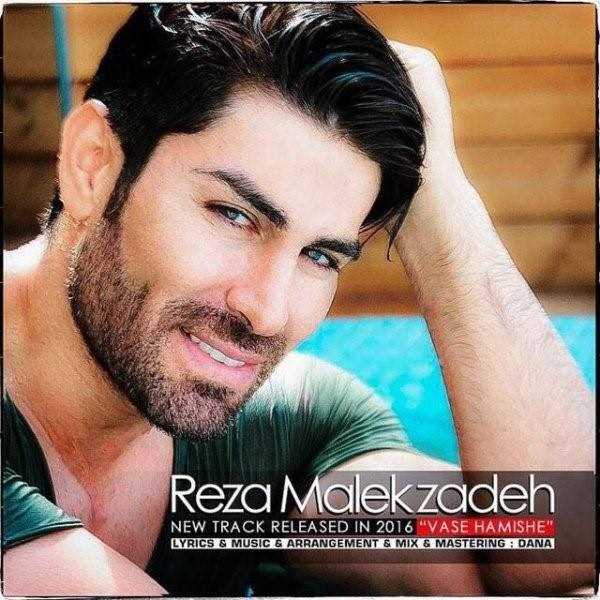  دانلود آهنگ جدید رضا ملکزاده - واسه همش | Download New Music By Reza Malekzadeh - Vase Hamish