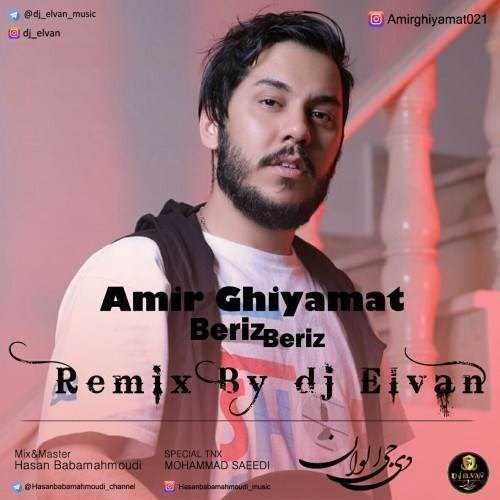  دانلود آهنگ جدید امیر قیامت - بریز بریز (دی جی الوان ریمیکس) | Download New Music By Amir Ghiyamat - Beriz Beriz (DJ Elvan Remix)