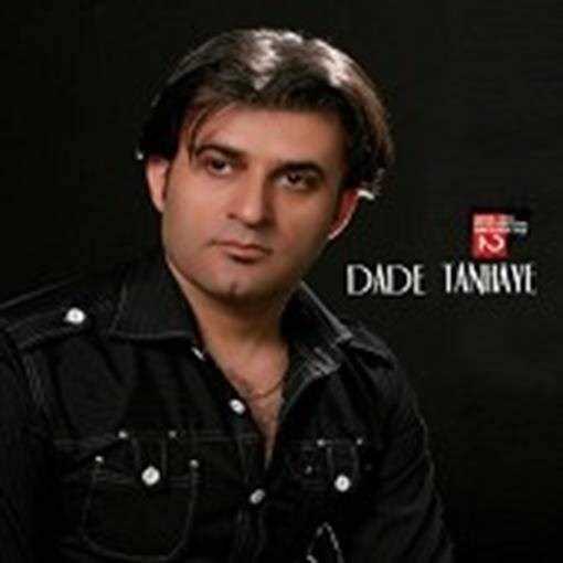  دانلود آهنگ جدید حمید مهدوی - کی | Download New Music By Hamid Mahdavi - Ki