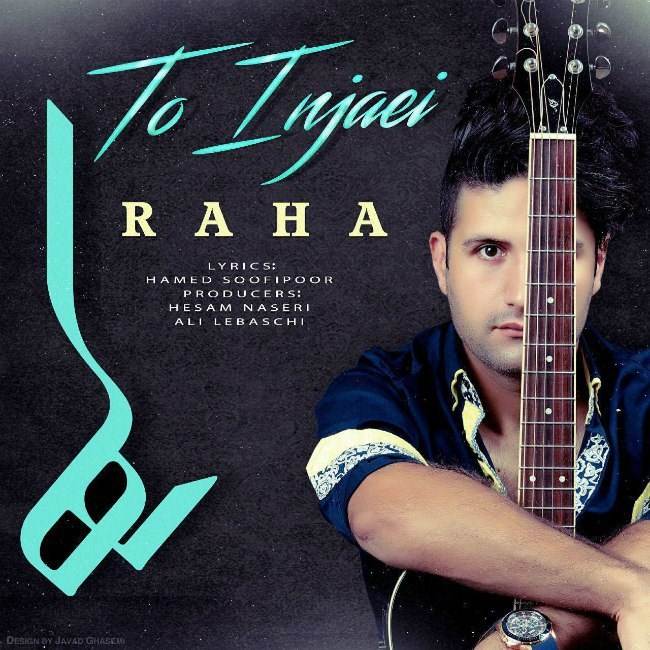  دانلود آهنگ جدید رها - تو اینجایی | Download New Music By Raha - To Injaei