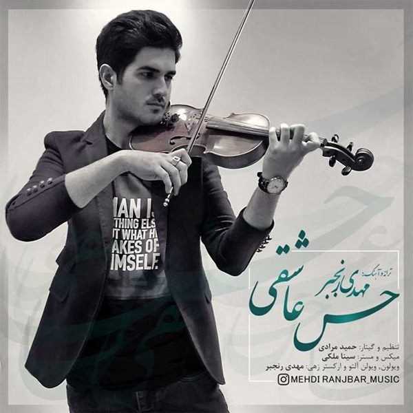  دانلود آهنگ جدید Mehdi Ranjbar - Hesse Asheghi | Download New Music By Mehdi Ranjbar - Hesse Asheghi