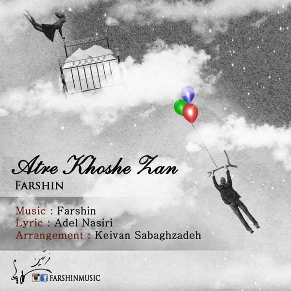  دانلود آهنگ جدید Farshin - Atre Khoshe Zan | Download New Music By Farshin - Atre Khoshe Zan
