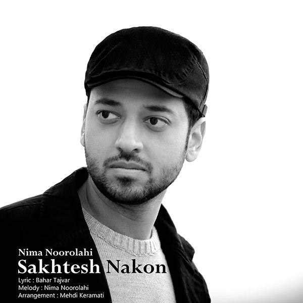  دانلود آهنگ جدید نیما نورالهی - سختش نکن | Download New Music By Nima Noorolahi - Sakhtesh Nakon