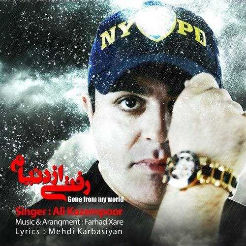  دانلود آهنگ جدید علی کاظمپور - رفتی از دونیم | Download New Music By Ali Kazempoor - Rafti Az Doonyam