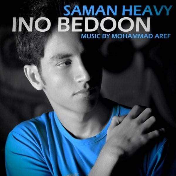  دانلود آهنگ جدید سامان حاوی - اینو بدون | Download New Music By Saman Heavy - Ino Bedoon