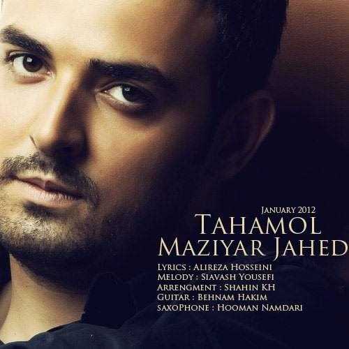  دانلود آهنگ جدید Maziar Jahed - Tahamol | Download New Music By Maziar Jahed - Tahamol