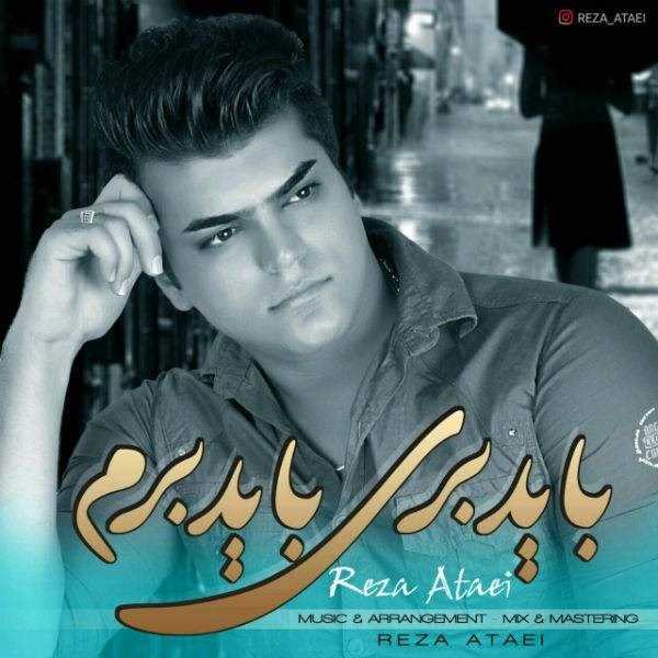  دانلود آهنگ جدید رضا عطایی - باید بری باید برام | Download New Music By Reza Ataei - Bayad Beri Bayad Beram