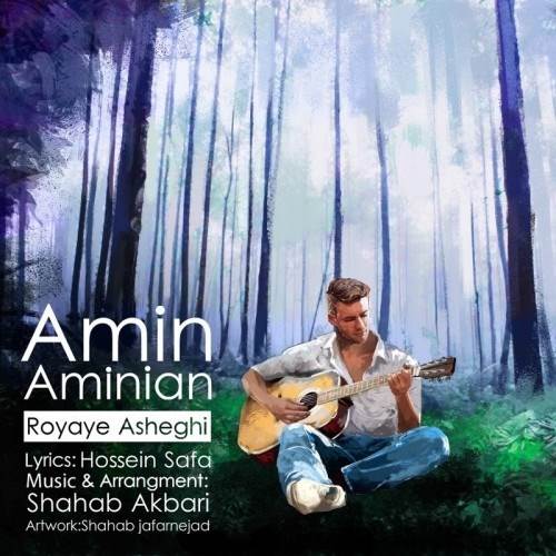  دانلود آهنگ جدید امین امینیان - رویای عاشقی | Download New Music By Amin Aminian - Royaye Asheghi