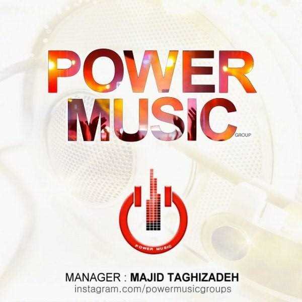  دانلود آهنگ جدید پور مسک - پارتی ۵ (حمید اصغری | Download New Music By Power Music - Party 5 (Hamid Asghari & Mori Zare)